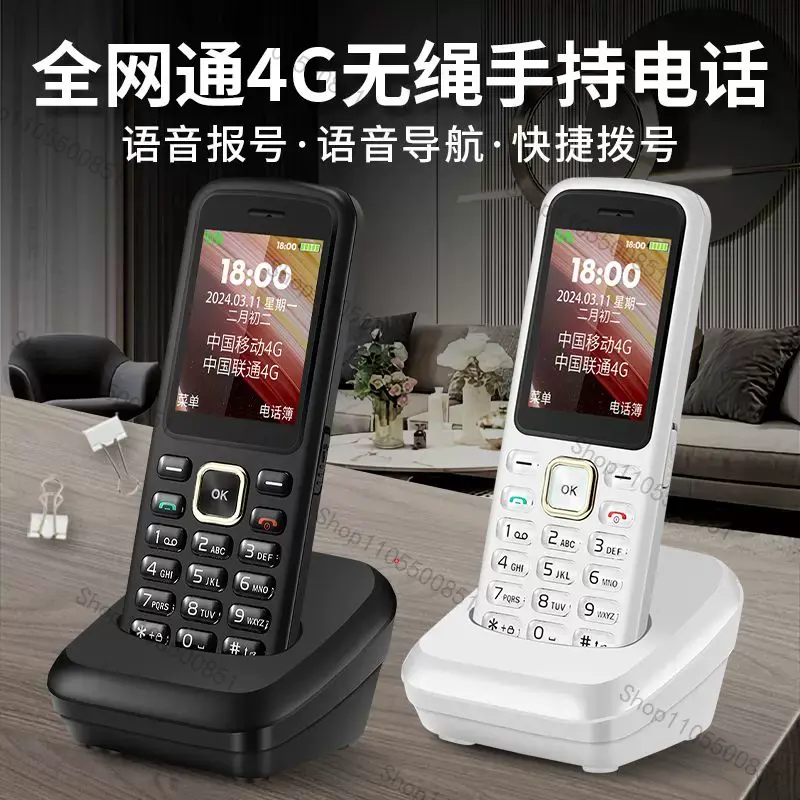 Home Office Student - Telefone Sem Fio GSM com Cartão