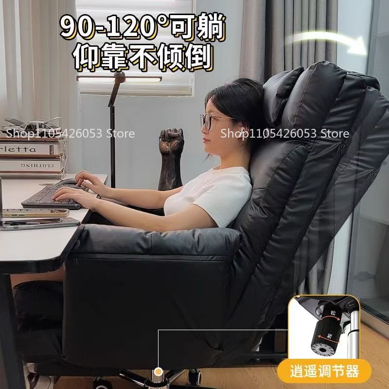 Cadeira de Computador Confortá - Home Office With Sofa avaliação e preço