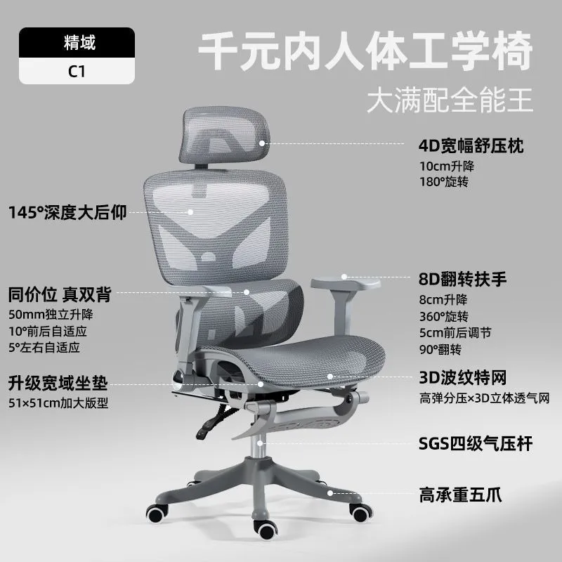 Cadeira de Escritório Ergonômi - Home Office Ergonomics avaliação e preço