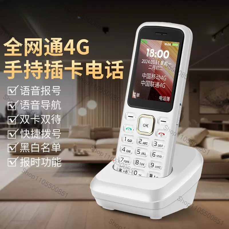 Telefone Sem Fio GSM com Cartã - Home Office Student avaliação e preço