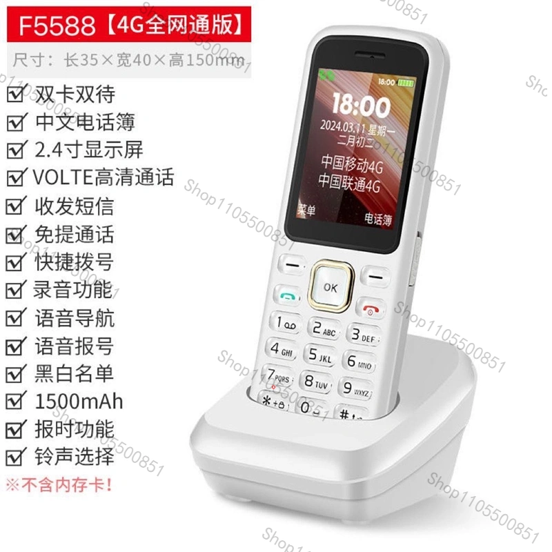 Telefone Sem Fio GSM com Cartã - Home Office Student avaliação e preço