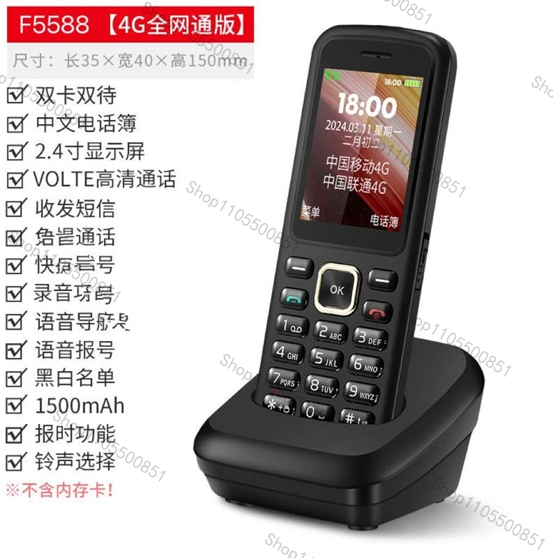Telefone Sem Fio GSM com Cartã - Home Office Student avaliação e preço