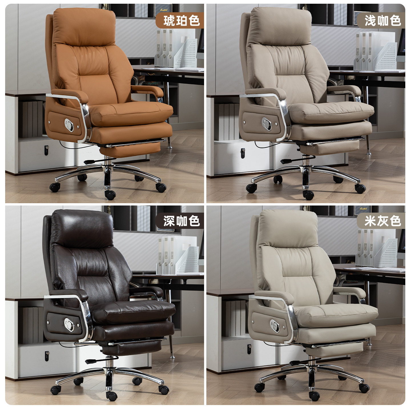 Cadeira de escritório em couro - Home Office With Sofa avaliação e preço
