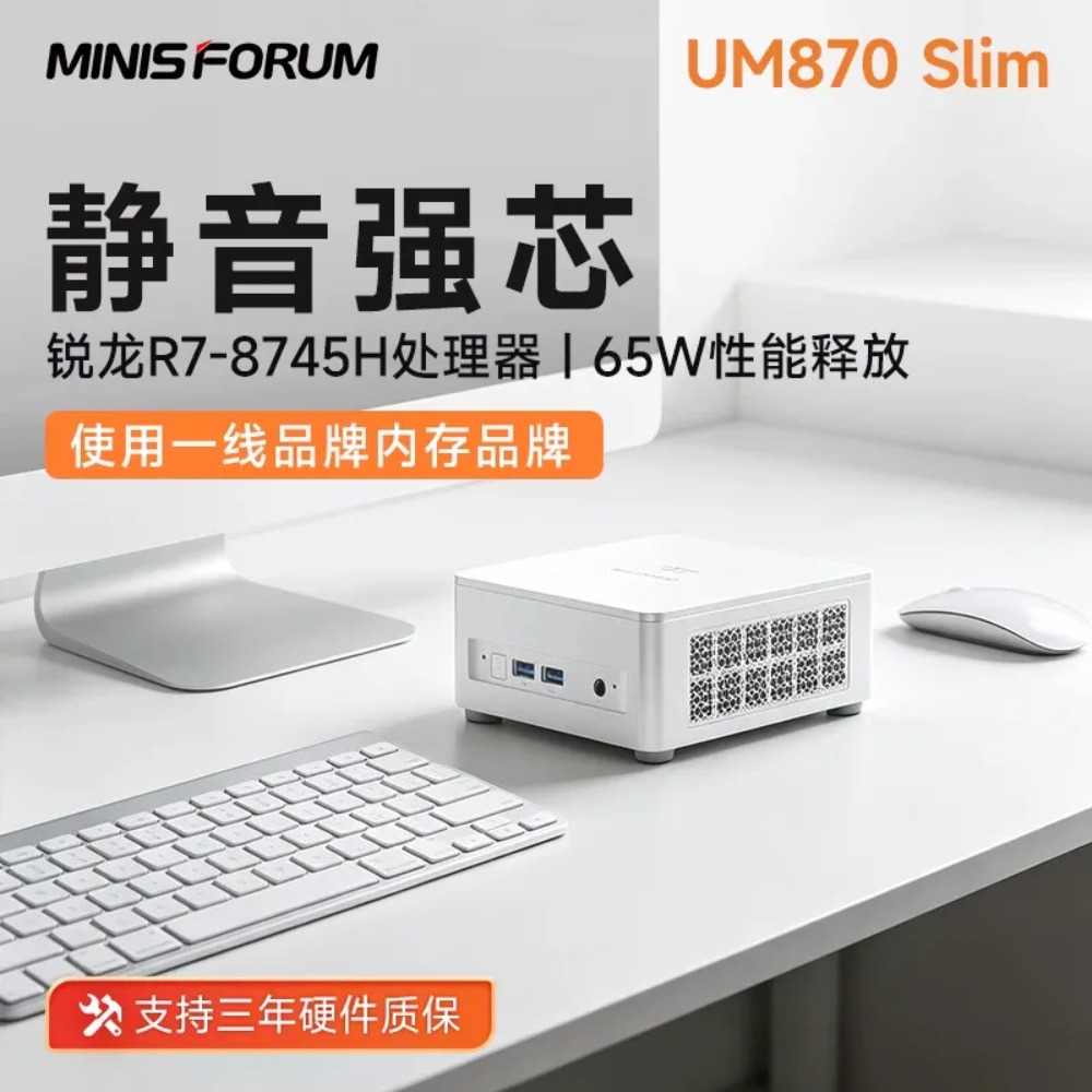 Mini PC Mingfan UM870 Slim Ryz - Home Office Design avaliação e preço